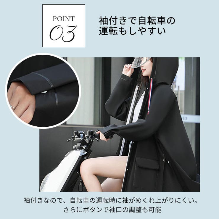 レインコート レディース pk1901 | BACKYARD FAMILY | 詳細画像7 