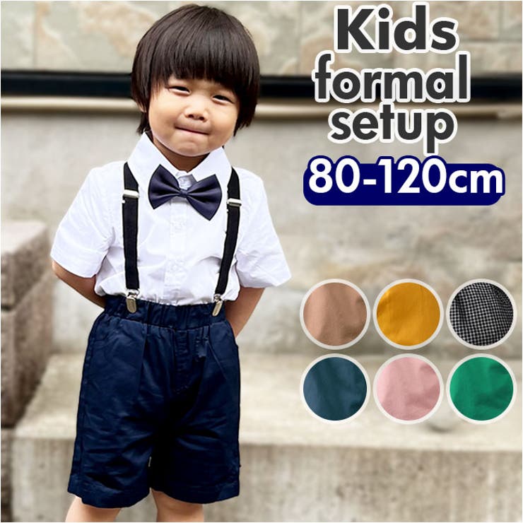 フォーマルスーツ pk23a031 | BACKYARD FAMILY | 詳細画像1 