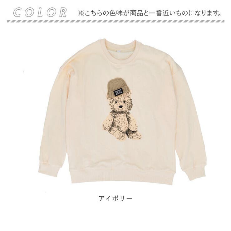 トレーナー キッズ | BACKYARD FAMILY | 詳細画像12 