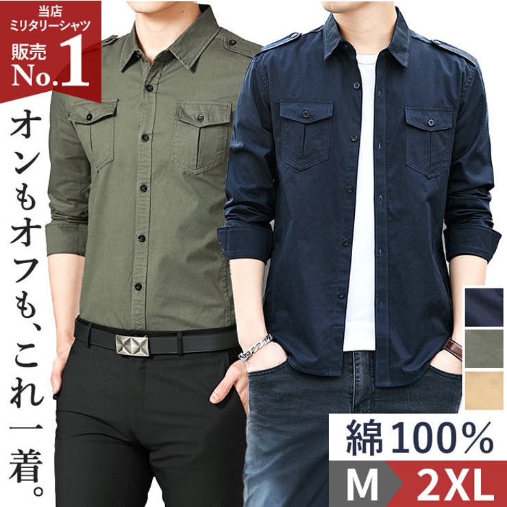 ミリタリーシャツ カジュアルシャツ 綿 | BACKYARD FAMILY | 詳細画像1 