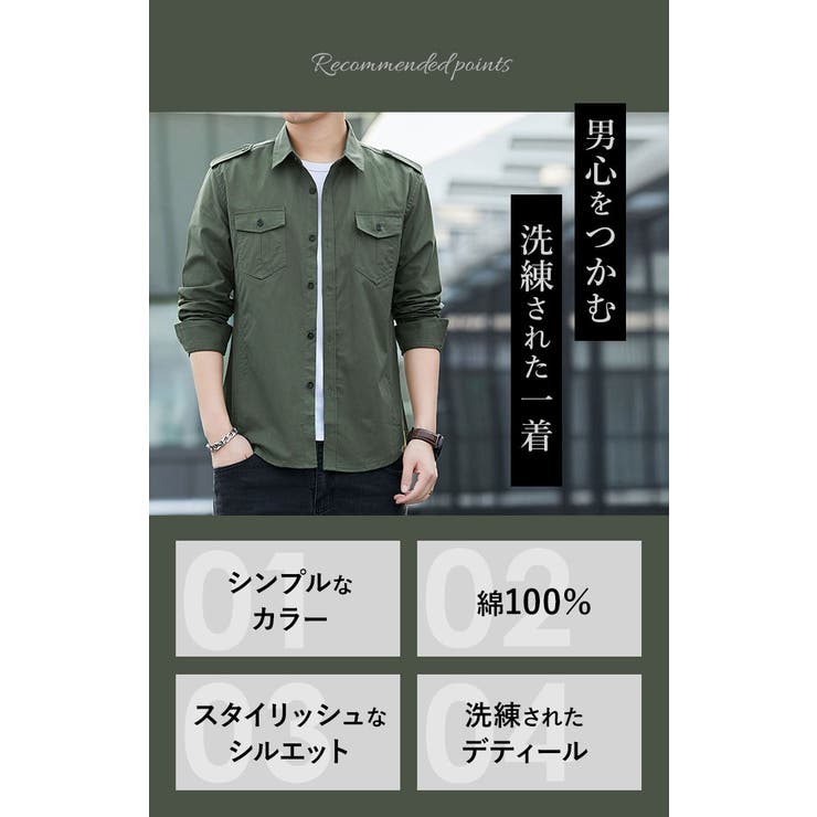 ミリタリーシャツ カジュアルシャツ 綿 | BACKYARD FAMILY | 詳細画像4 