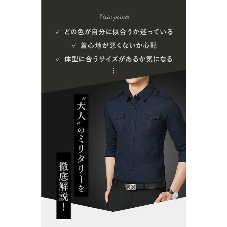 ミリタリーシャツ カジュアルシャツ 綿 | BACKYARD FAMILY | 詳細画像5 