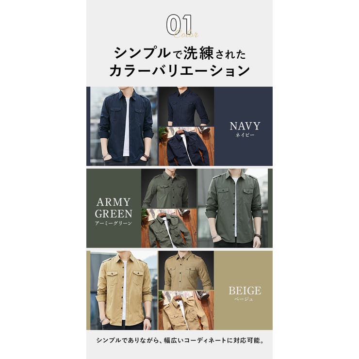 ミリタリーシャツ カジュアルシャツ 綿 | BACKYARD FAMILY | 詳細画像6 