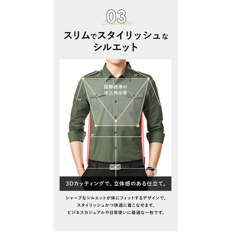 ミリタリーシャツ カジュアルシャツ 綿 | BACKYARD FAMILY | 詳細画像8 