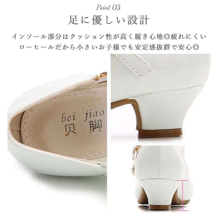フォーマルシューズ 女の子 pk6665 | BACKYARD FAMILY | 詳細画像10 
