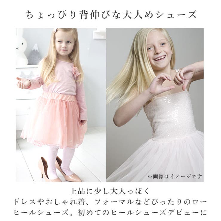 フォーマルシューズ 女の子 pk6665 | BACKYARD FAMILY | 詳細画像4 