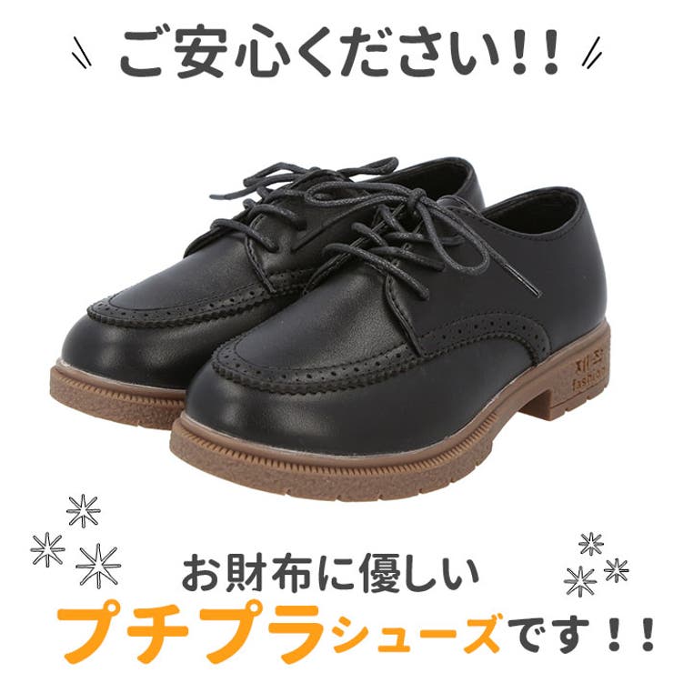 フォーマルシューズ キッズ pk883 | BACKYARD FAMILY | 詳細画像5 