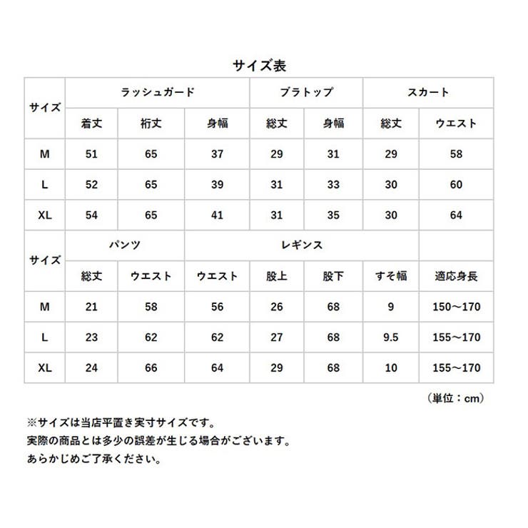 レディース水着 pk8832 | BACKYARD FAMILY | 詳細画像14 