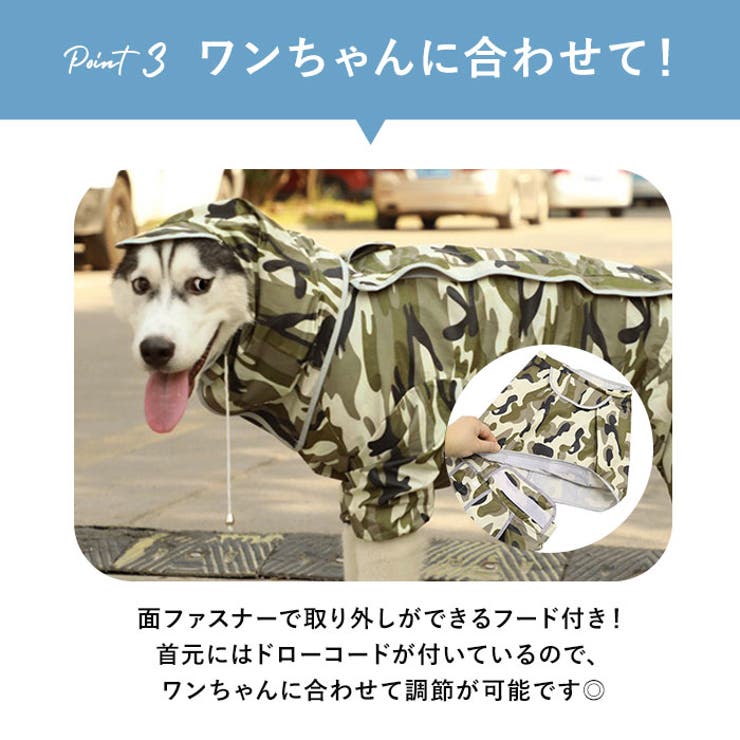 犬用レインコート pk99 | BACKYARD FAMILY | 詳細画像7 