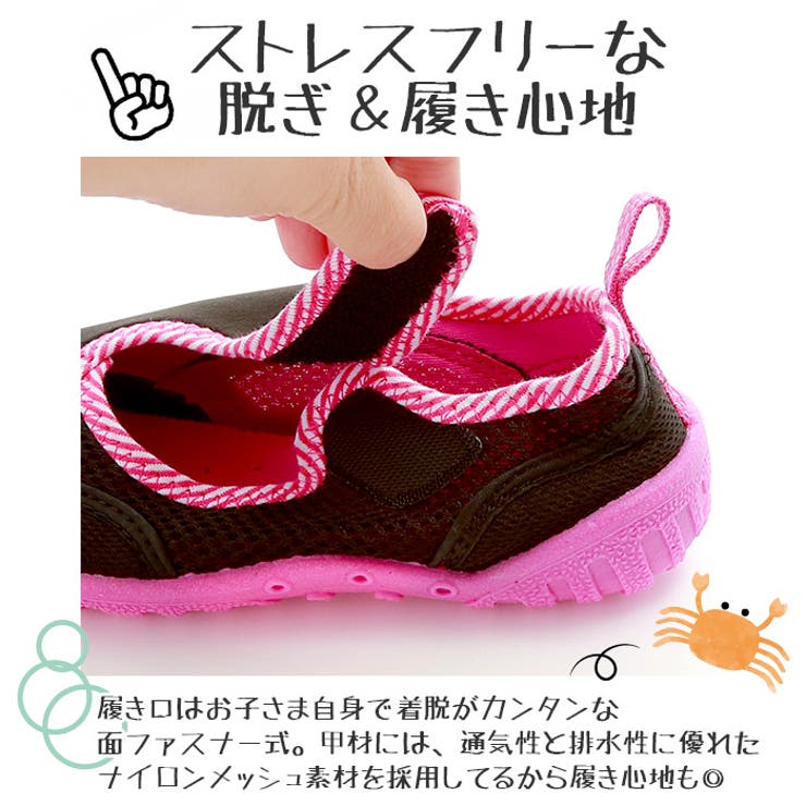 POOKIES プーキーズ pka120 water shoes kids | BACKYARD FAMILY | 詳細画像6 