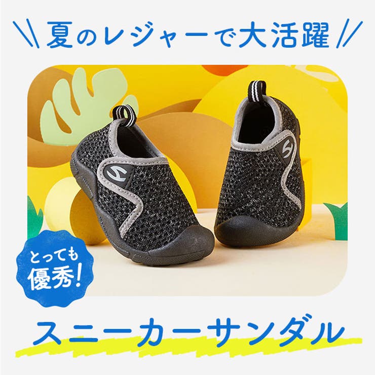 サンダル キッズ pkas7045 | BACKYARD FAMILY | 詳細画像2 