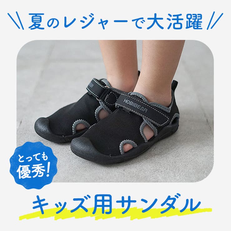 サンダル キッズ pkau68155 | BACKYARD FAMILY | 詳細画像2 