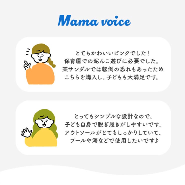 サンダル キッズ pkau68155 | BACKYARD FAMILY | 詳細画像9 