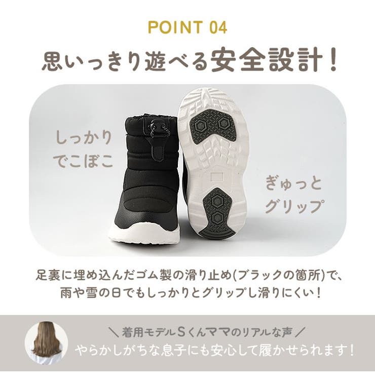 POOKIES プーキーズ キッズ ジュニア スノーブーツ | BACKYARD FAMILY | 詳細画像10 
