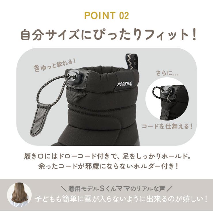 POOKIES プーキーズ キッズ ジュニア スノーブーツ | BACKYARD FAMILY | 詳細画像8 