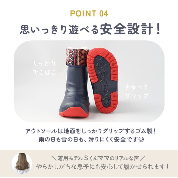 POOKIES プーキーズ キッズ ジュニア スノーブーツ[品番