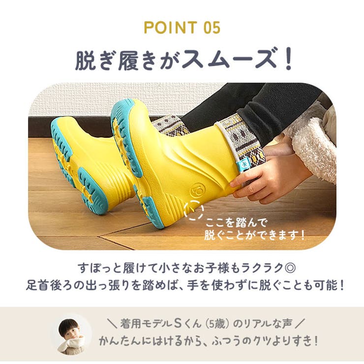 POOKIES プーキーズ キッズ ジュニア スノーブーツ | BACKYARD FAMILY | 詳細画像12 