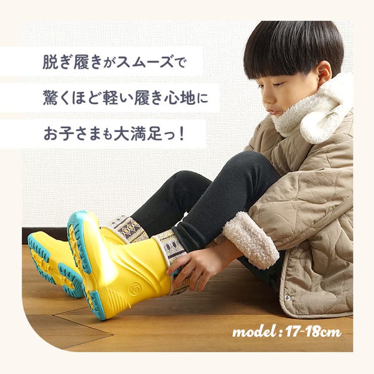 POOKIES プーキーズ キッズ ジュニア スノーブーツ[品番