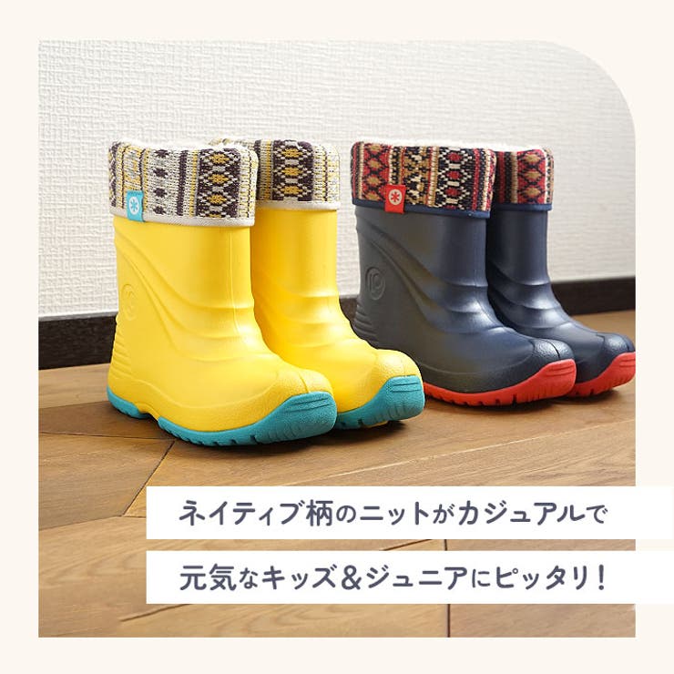 POOKIES プーキーズ キッズ ジュニア スノーブーツ[品番