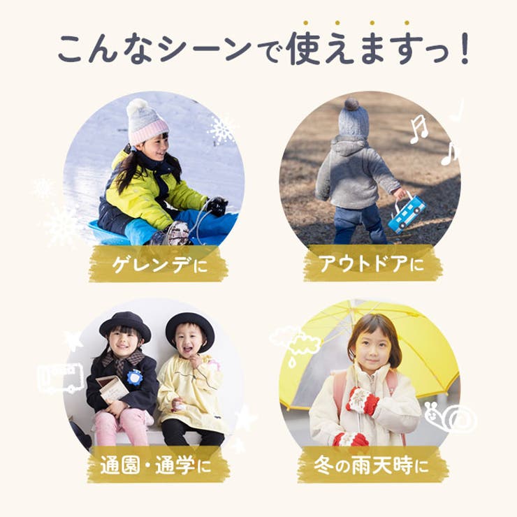 POOKIES プーキーズ キッズ ジュニア スノーブーツ[品番