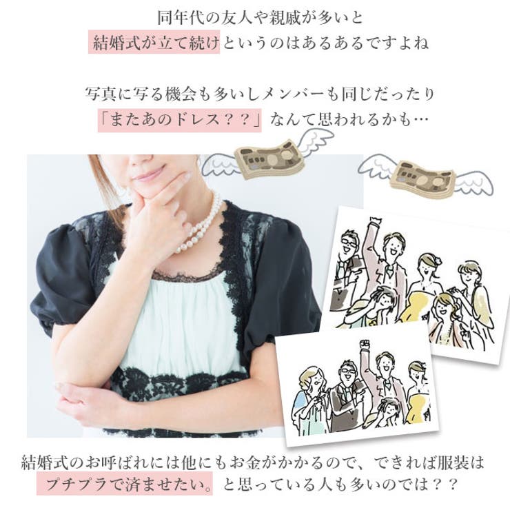 ステージドレス ミモレ丈 pkdress2 | BACKYARD FAMILY | 詳細画像3 