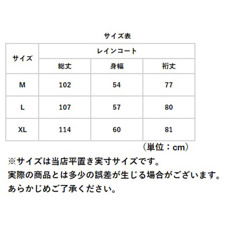 レインコート レディース pkrevd0117 | BACKYARD FAMILY | 詳細画像15 