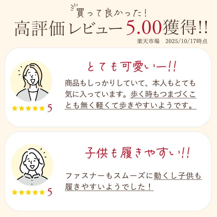 キッズブーツ pktb358 | BACKYARD FAMILY | 詳細画像6 