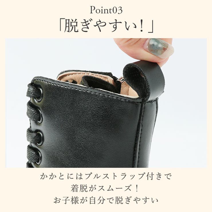キッズブーツ pktb358 | BACKYARD FAMILY | 詳細画像9 