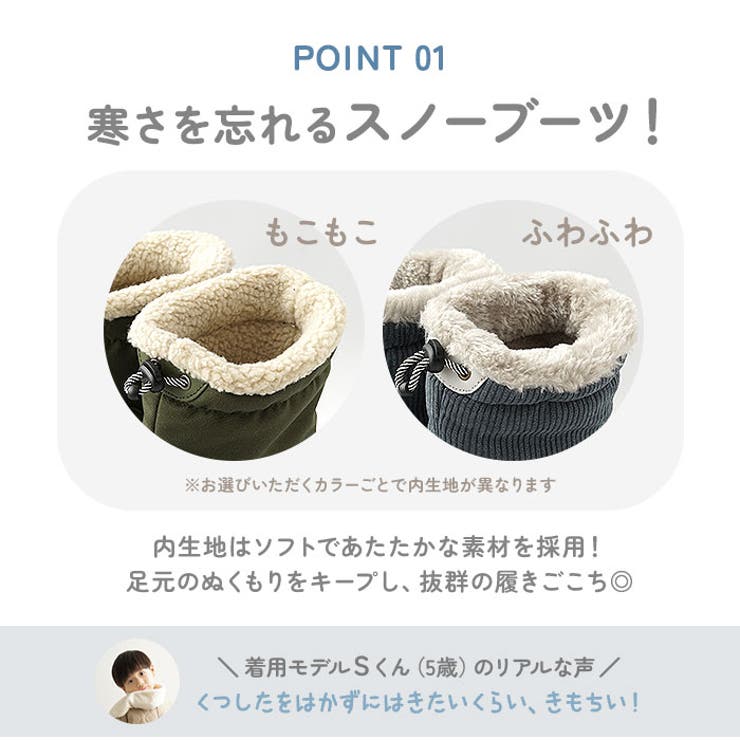 POOKIES プーキーズ PK-WP201 キッズ・ジュニアスノーブーツ | BACKYARD FAMILY | 詳細画像5 