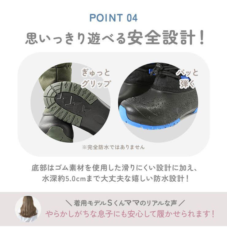 POOKIES プーキーズ PK-WP201 キッズ・ジュニアスノーブーツ | BACKYARD FAMILY | 詳細画像8 