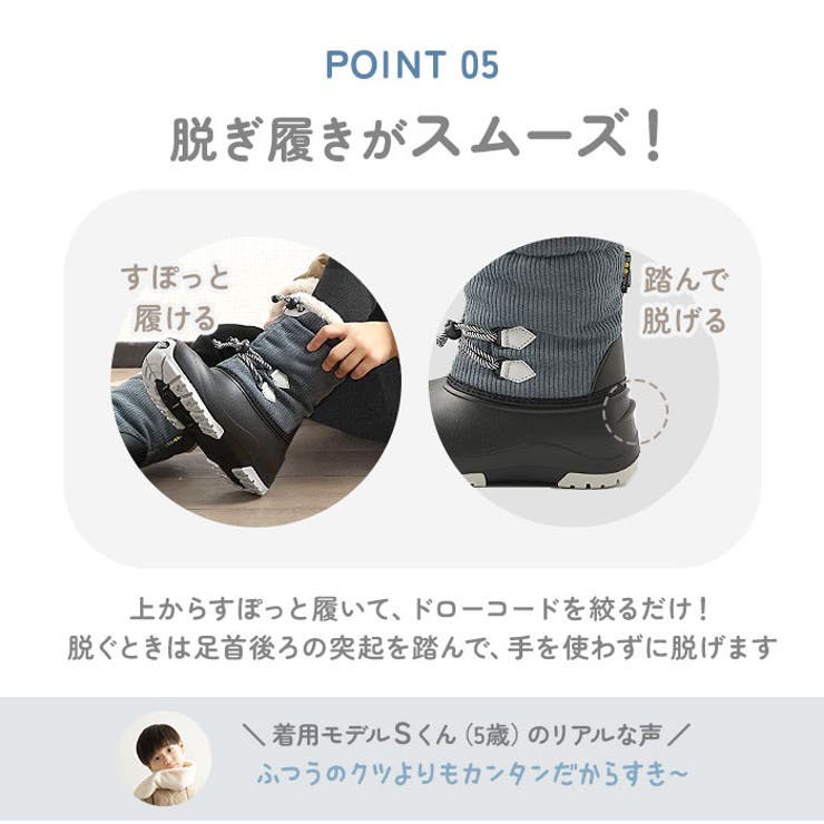 POOKIES プーキーズ PK-WP201 キッズ・ジュニアスノーブーツ | BACKYARD FAMILY | 詳細画像9 