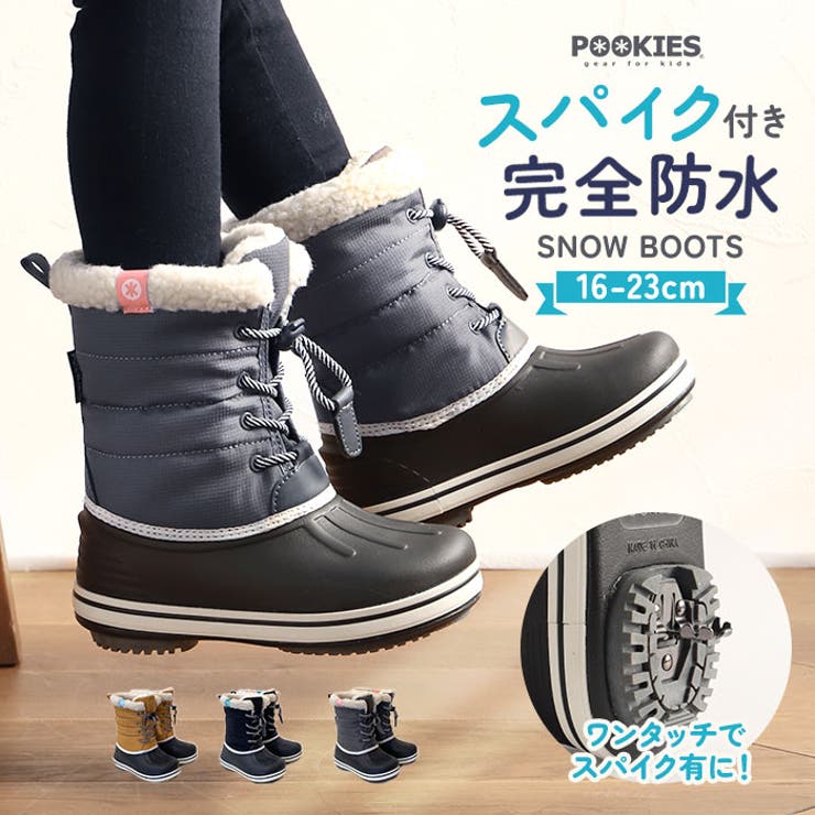 POOKIES プーキーズ PK-WP710S キッズ・ジュニアスノーブーツ | BACKYARD FAMILY | 詳細画像1 