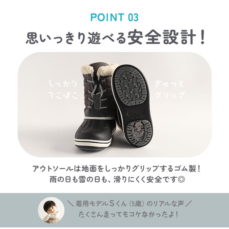 POOKIES プーキーズ PK-WP710S キッズ・ジュニアスノーブーツ | BACKYARD FAMILY | 詳細画像10 
