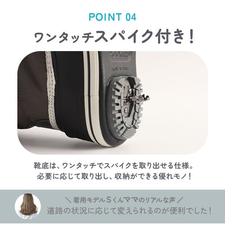 POOKIES プーキーズ PK-WP710S キッズ・ジュニアスノーブーツ | BACKYARD FAMILY | 詳細画像11 