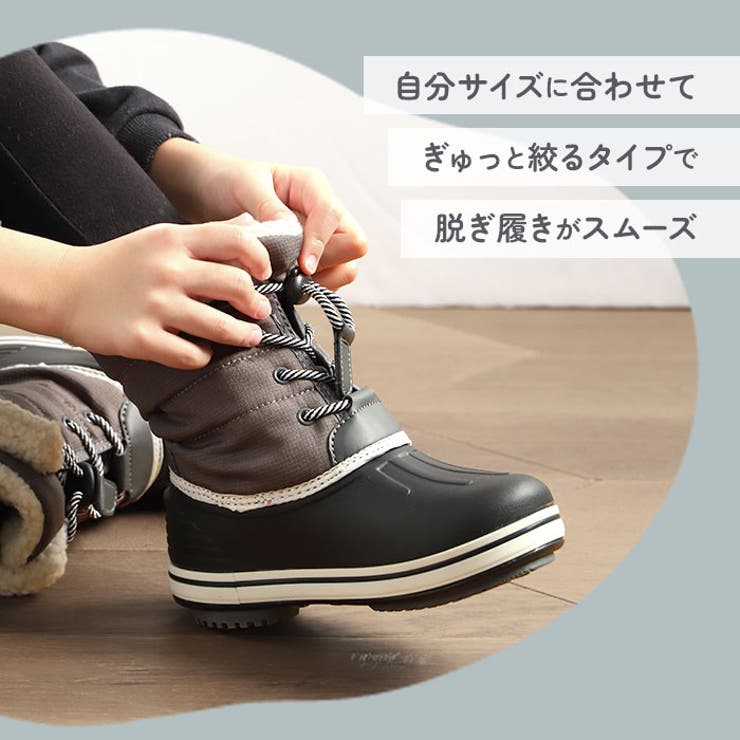 POOKIES プーキーズ PK-WP710S キッズ・ジュニアスノーブーツ | BACKYARD FAMILY | 詳細画像3 