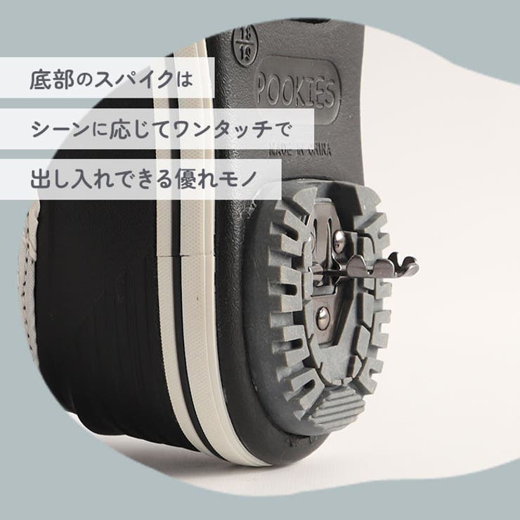 POOKIES プーキーズ PK-WP710S キッズ・ジュニアスノーブーツ | BACKYARD FAMILY | 詳細画像4 