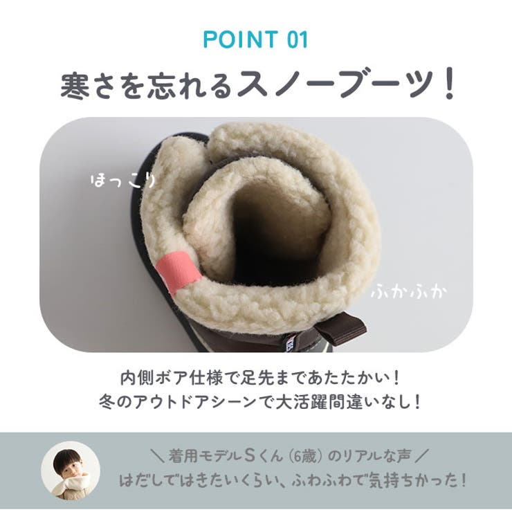 POOKIES プーキーズ PK-WP710S キッズ・ジュニアスノーブーツ | BACKYARD FAMILY | 詳細画像8 