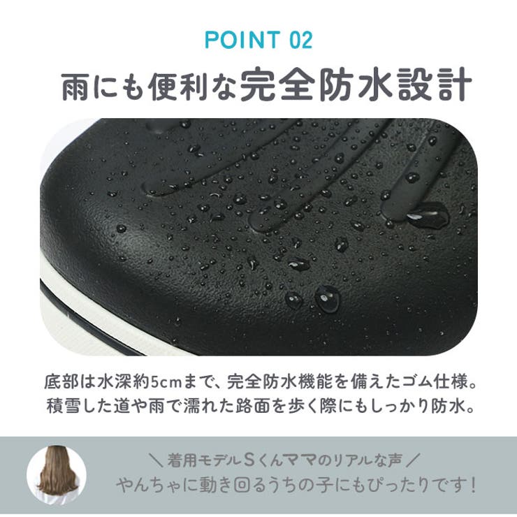 POOKIES プーキーズ PK-WP710S キッズ・ジュニアスノーブーツ | BACKYARD FAMILY | 詳細画像9 