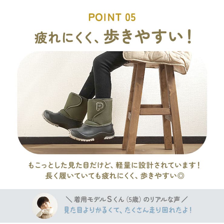 POOKIES プーキーズ PK-WP800 キッズ・ジュニアスノーブーツ | BACKYARD FAMILY | 詳細画像10 