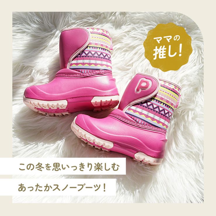 POOKIES プーキーズ PK-WP800 キッズ・ジュニアスノーブーツ | BACKYARD FAMILY | 詳細画像2 