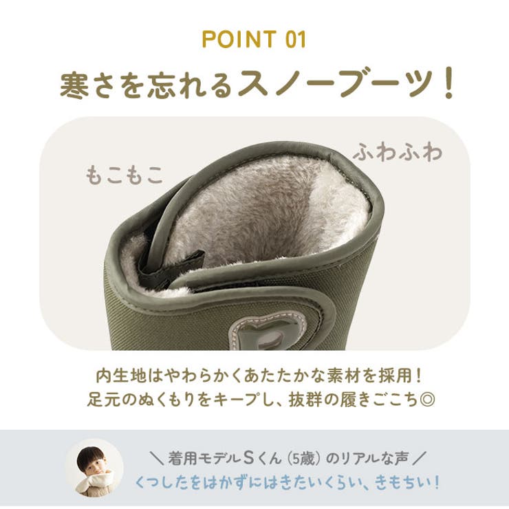 POOKIES プーキーズ PK-WP800 キッズ・ジュニアスノーブーツ | BACKYARD FAMILY | 詳細画像6 