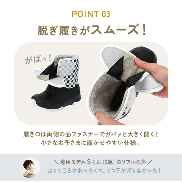 POOKIES プーキーズ PK-WP800 キッズ・ジュニアスノーブーツ | BACKYARD FAMILY | 詳細画像8 