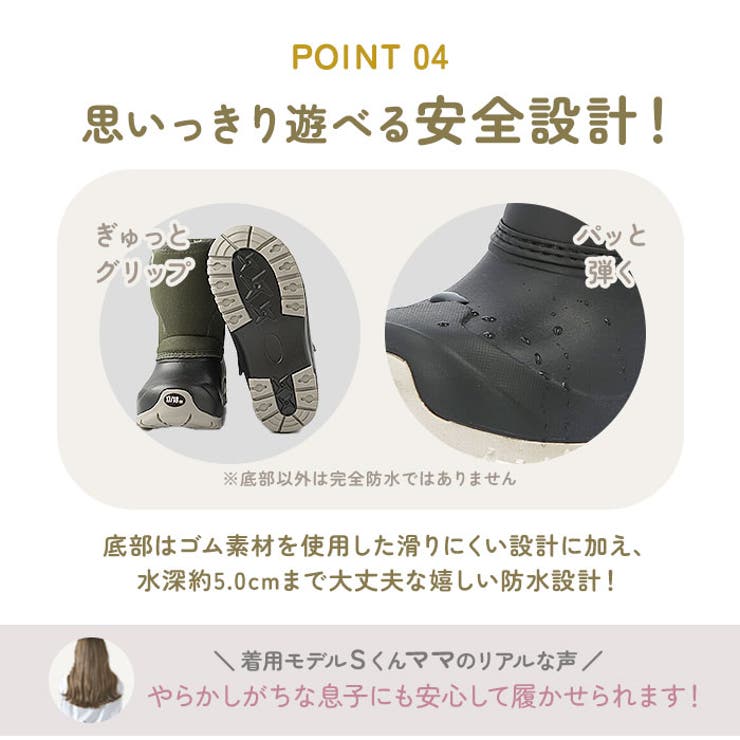 POOKIES プーキーズ PK-WP800 キッズ・ジュニアスノーブーツ | BACKYARD FAMILY | 詳細画像9 