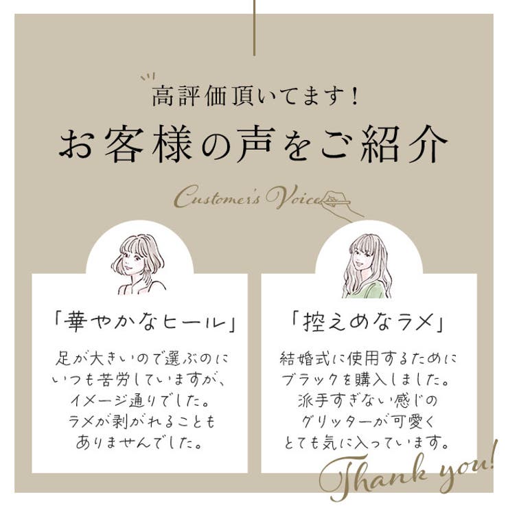 ウエディングシューズ pky2c | BACKYARD FAMILY | 詳細画像4 