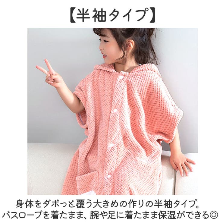 パジャマ・バスローブ soor ploom lounge set 4y パジャマ