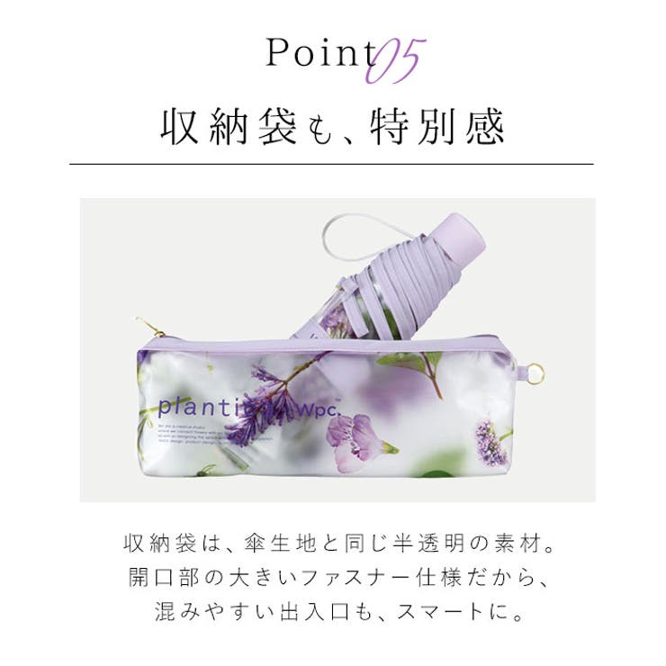 ワールドパーティー W by Wpc. Planticaビニール折りたたみ傘 | BACKYARD FAMILY | 詳細画像10 