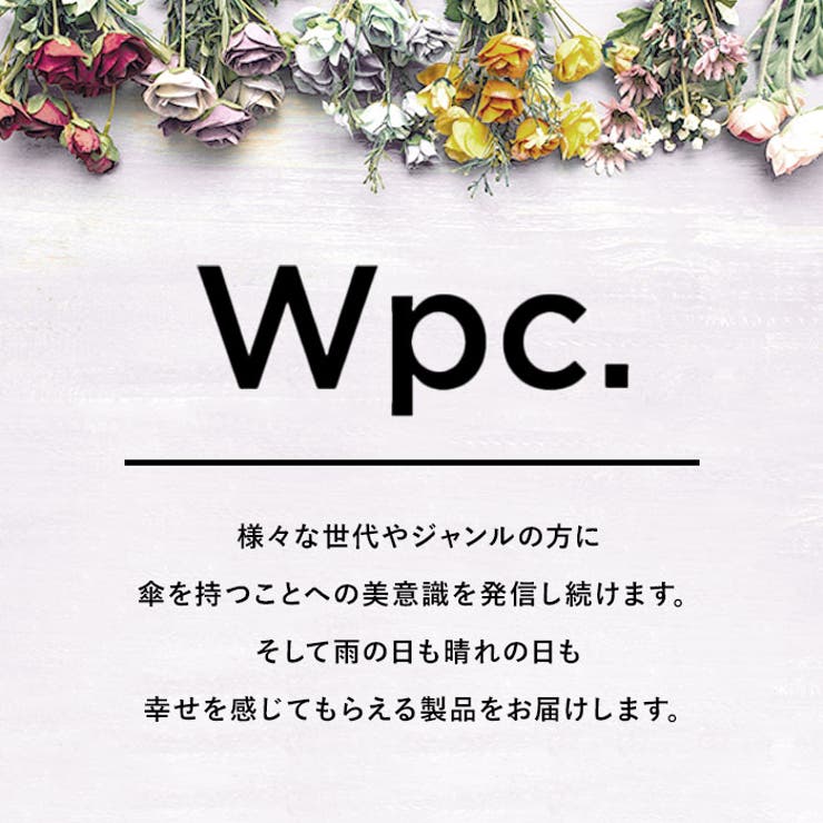 ワールドパーティー W by Wpc. Planticaビニール折りたたみ傘 | BACKYARD FAMILY | 詳細画像2 