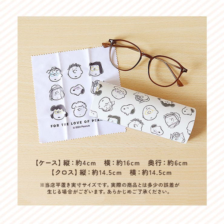 クロス付きメガネケース | BACKYARD FAMILY | 詳細画像6 