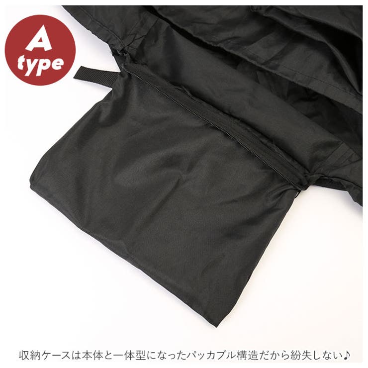 ベビーカー 収納カバー pmy0722 | BACKYARD FAMILY | 詳細画像5 