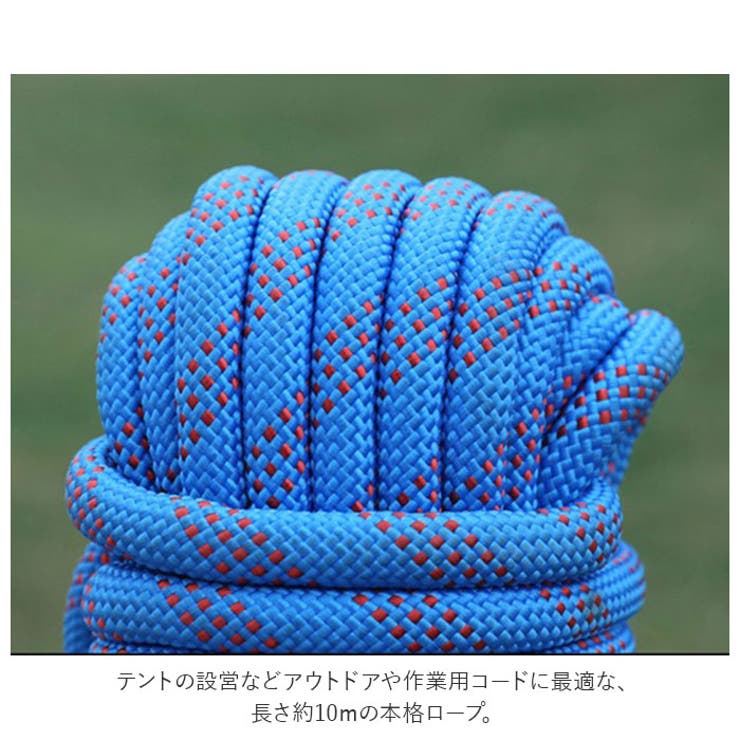 アウトドアロープ pmy1309 | BACKYARD FAMILY | 詳細画像3 